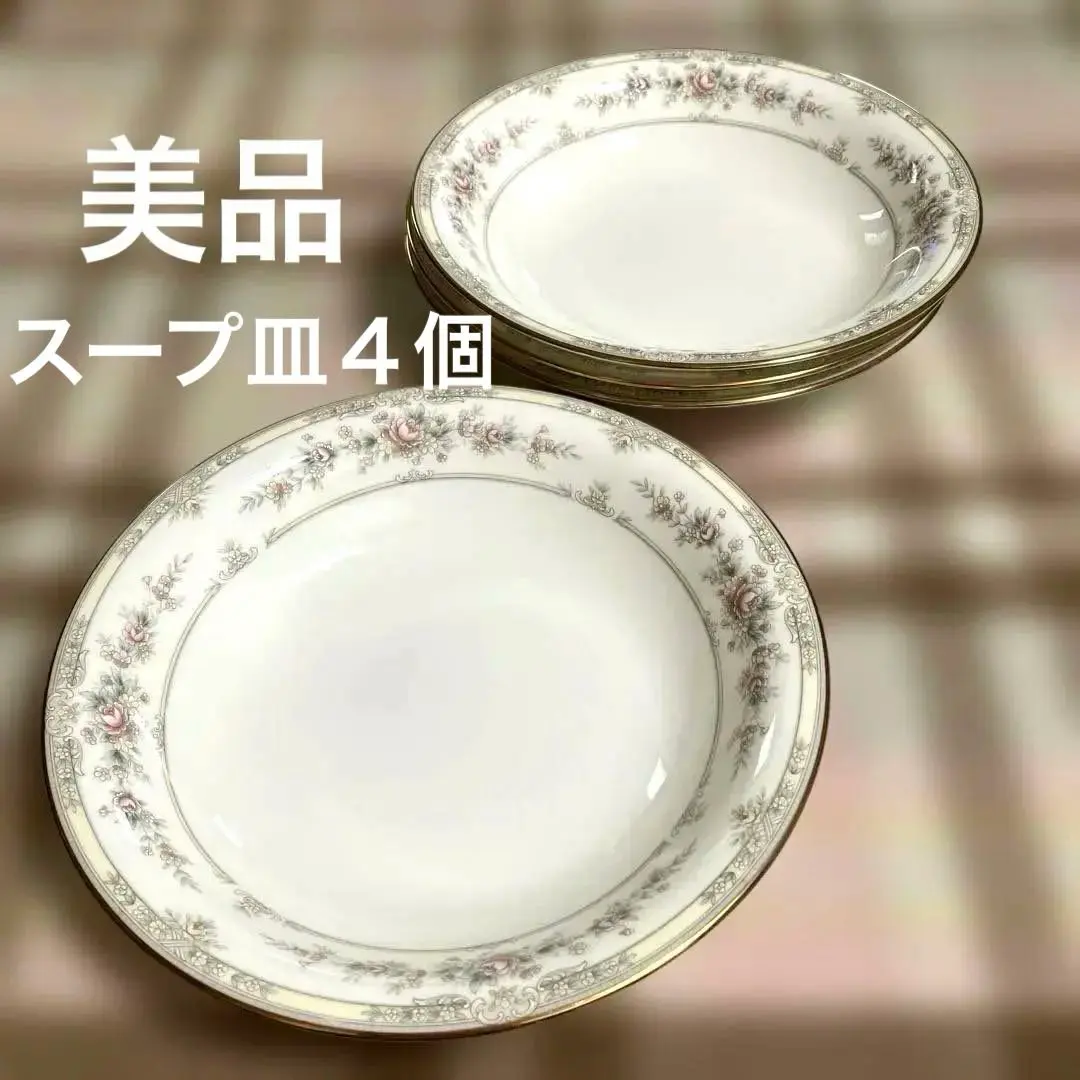 2026年最新】ノリタケアフロディーテの人気アイテム - メルカリ