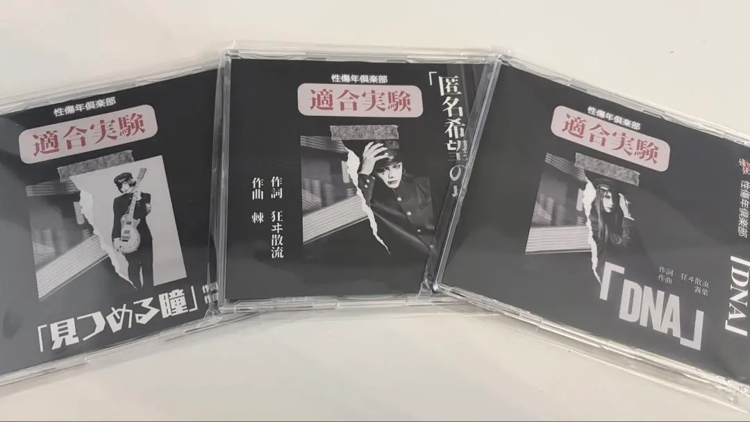 2026年最新】鐘ト銃声 狂ヰ散流の人気アイテム - メルカリ