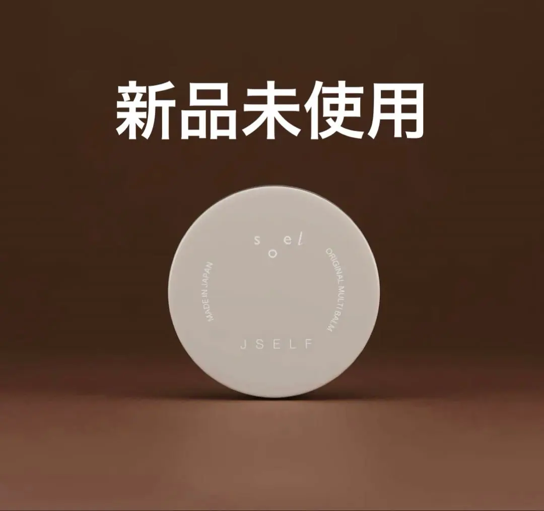 2026年最新】JSELF soel リップの人気アイテム - メルカリ