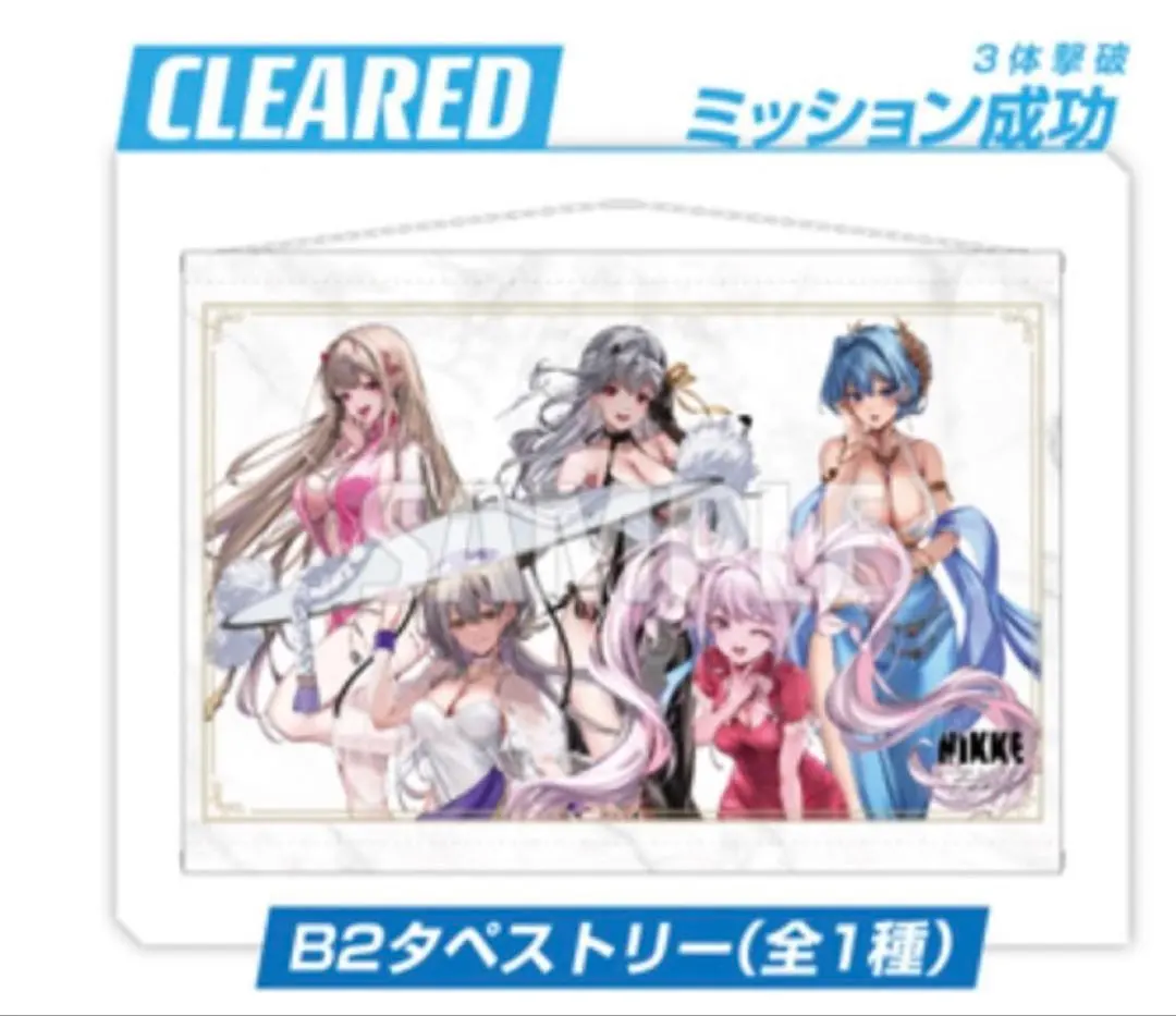 2026年最新】NIKKE展 タペストリーの人気アイテム - メルカリ