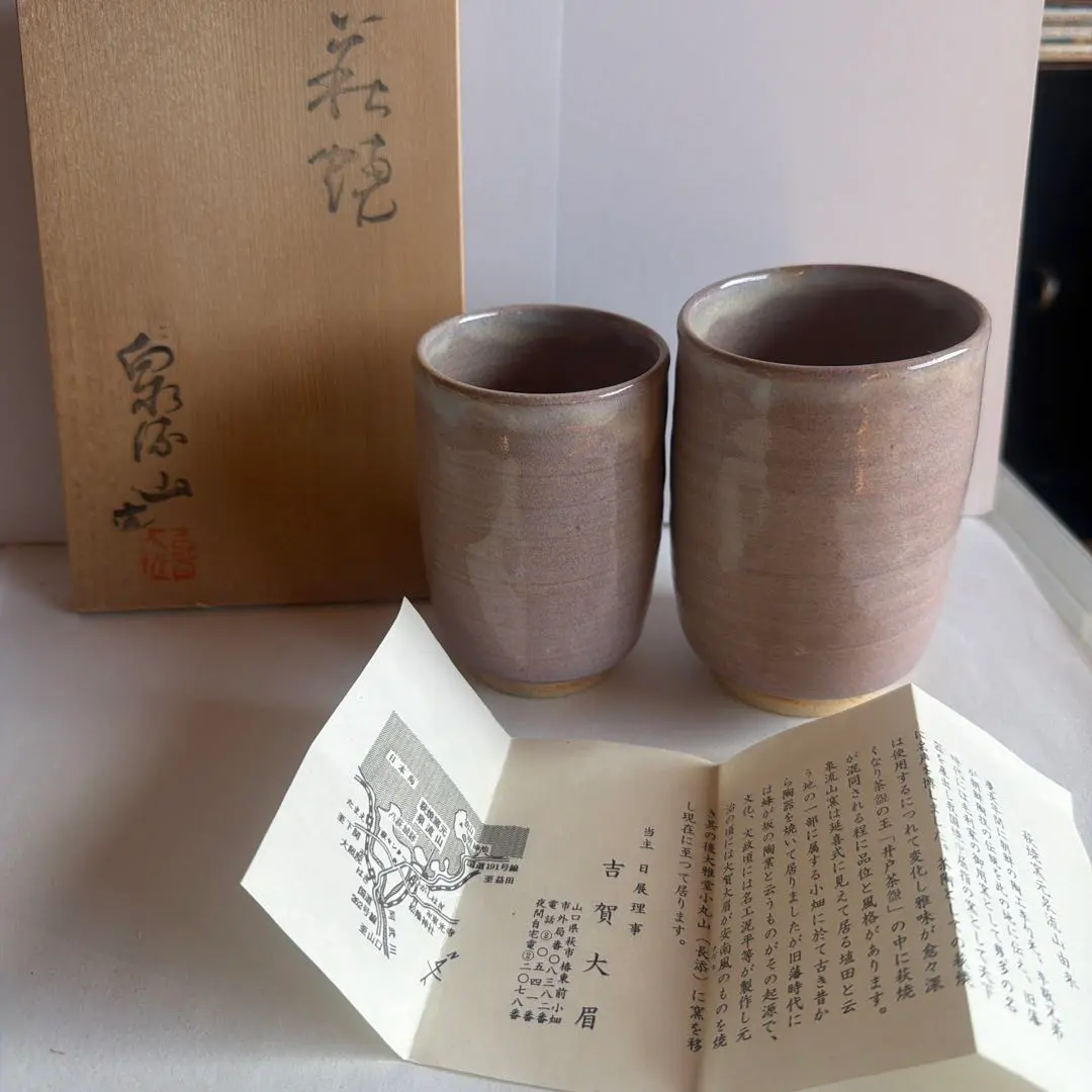 2026年最新】吉賀大眉の人気アイテム - メルカリ