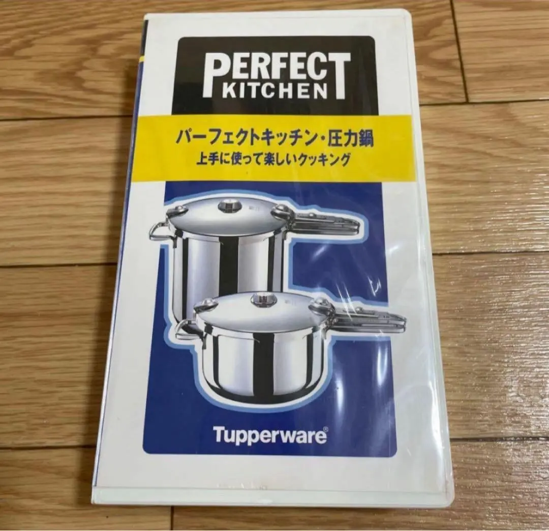 2026年最新】タッパーウェア パーフェクトキッチン 圧力鍋の人気
