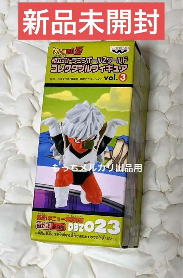 2026年最新】ワーコレ ギニュー特戦隊の人気アイテム - メルカリ