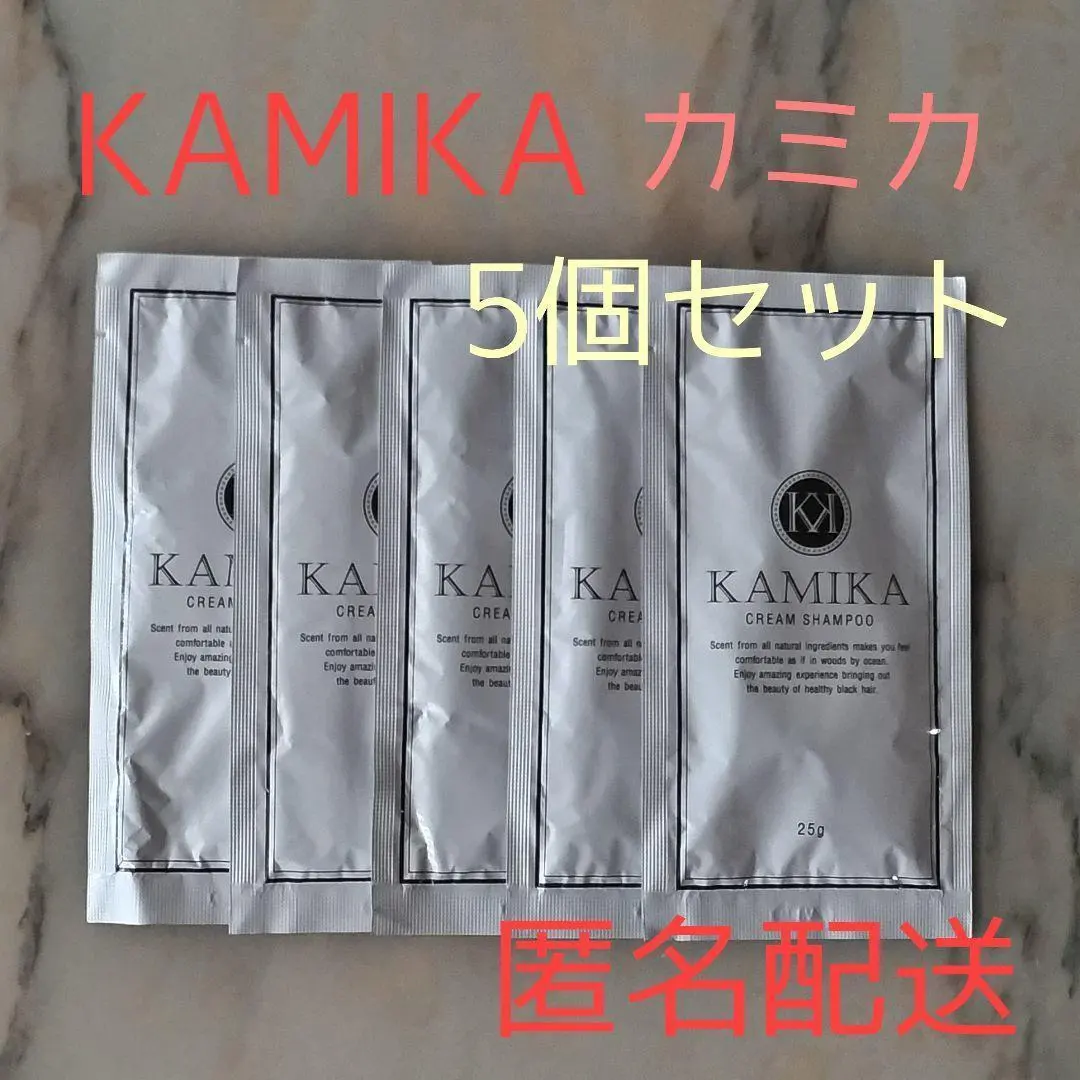2026年最新】カミカ シャンプー 3本の人気アイテム - メルカリ
