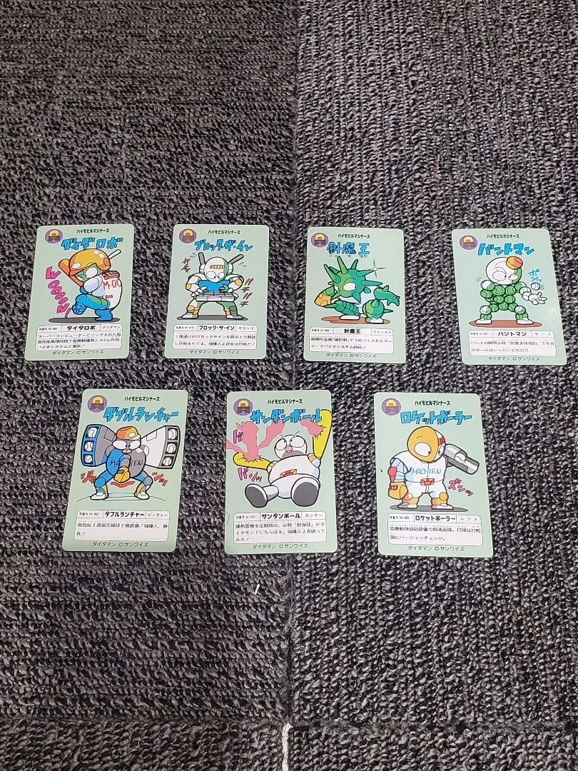 2026年最新】ダイダマンカードの人気アイテム - メルカリ