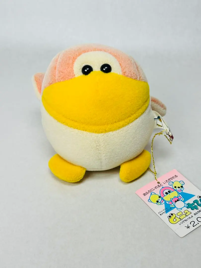 2026年最新】ムニュムニュ ペンギンの人気アイテム - メルカリ