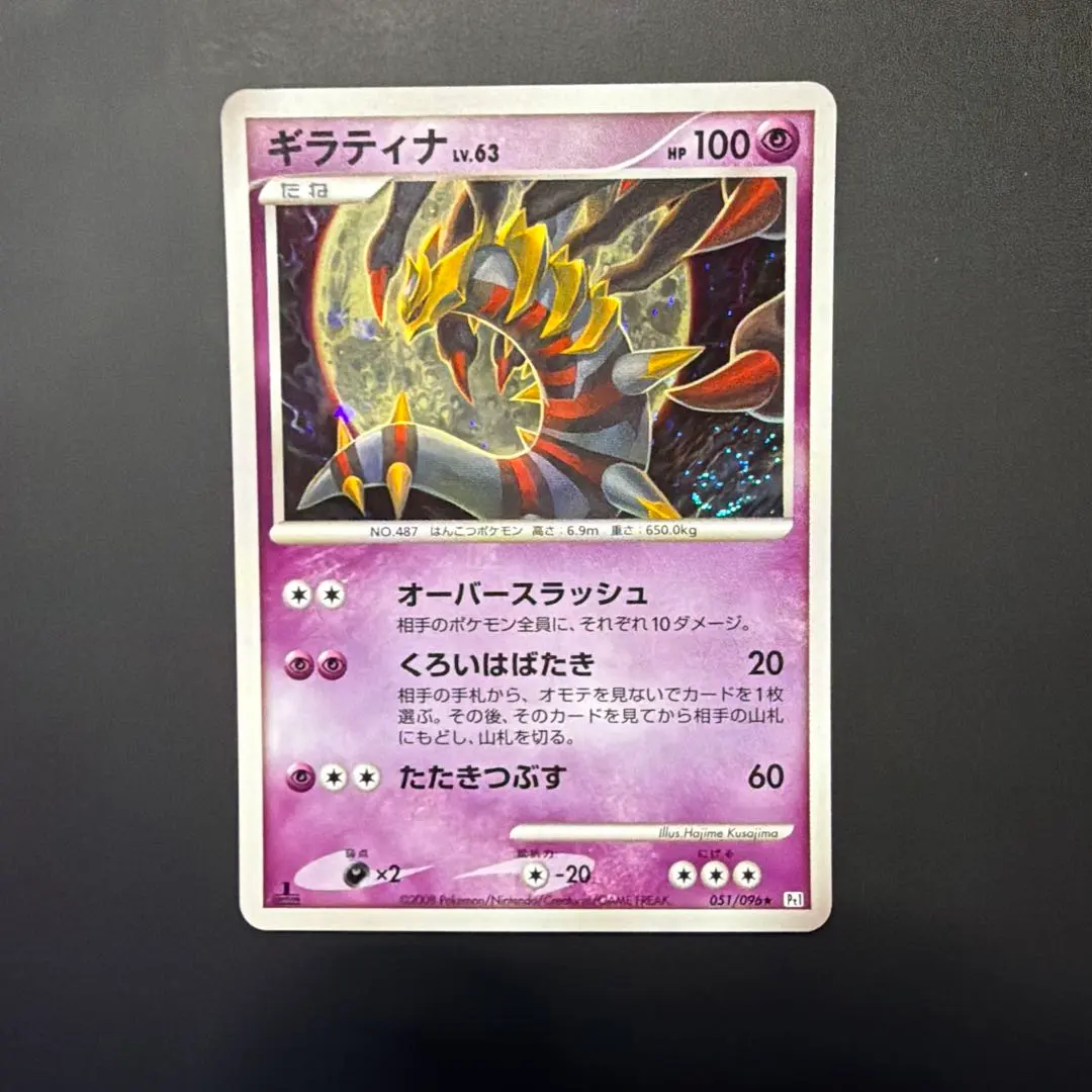 2026年最新】Pokemon Card Game シリーズ：DPt ポケモンカードゲームの