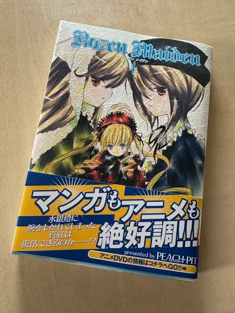 2026年最新】peach-pit サインの人気アイテム - メルカリ