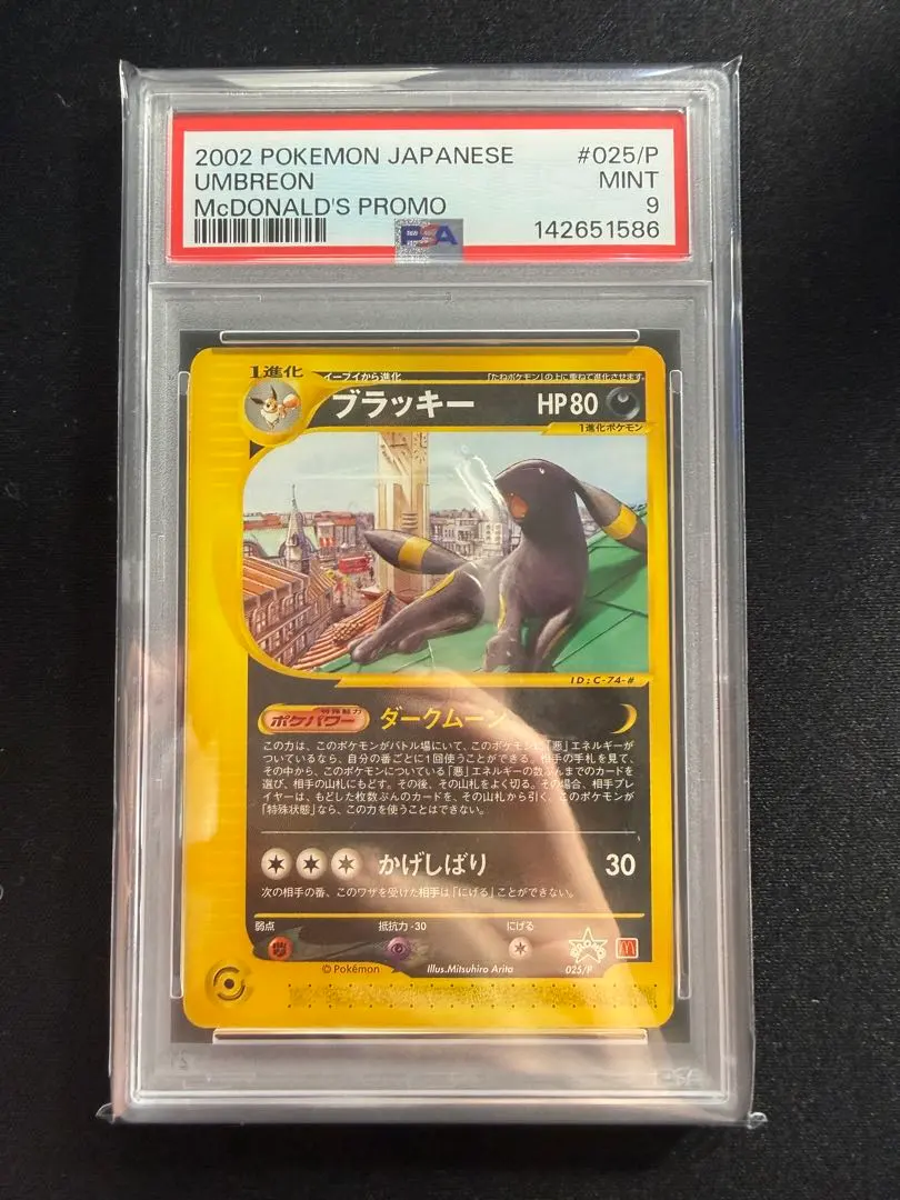 2026年最新】地図にない町 ブラッキーの人気アイテム - メルカリ