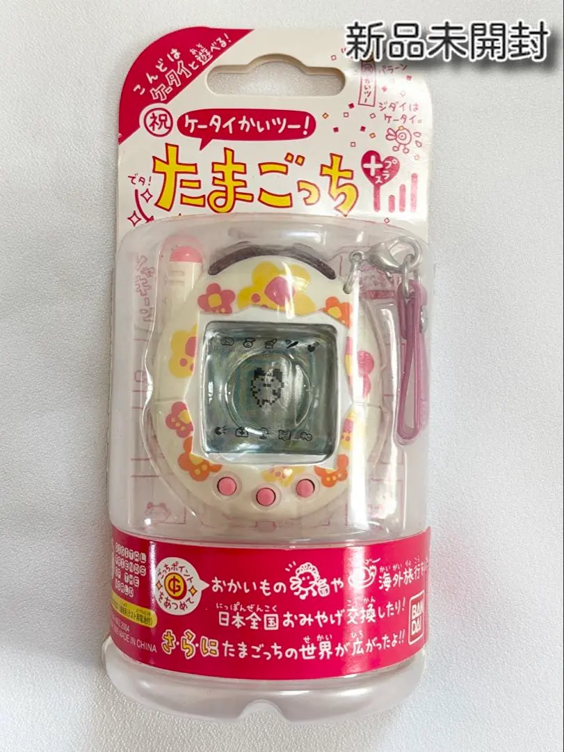 2026年最新】祝ケータイかいツー!たまごっちプラス ふらわーの人気