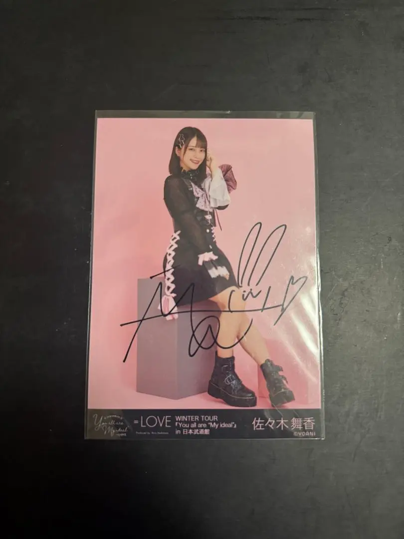 2026年最新】佐々木舞香 直筆 しゅきぴの人気アイテム - メルカリ