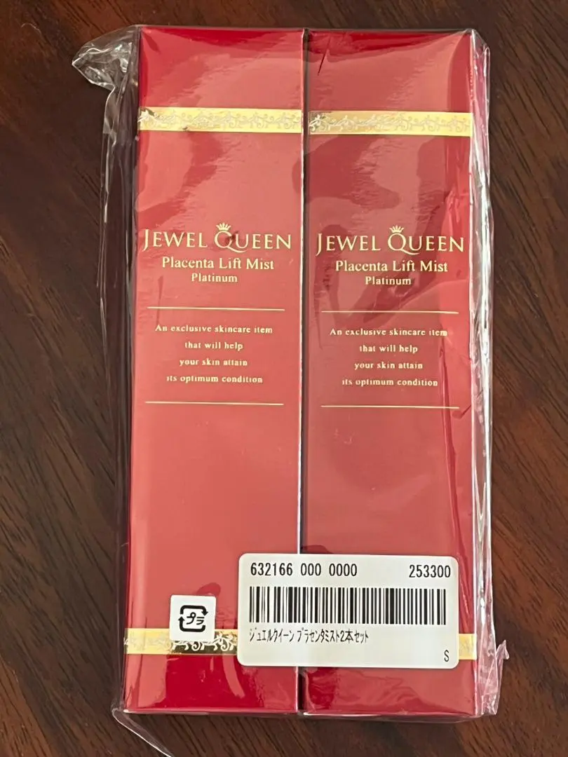 2026年最新】ジュエルクイーン プラセンタの人気アイテム - メルカリ