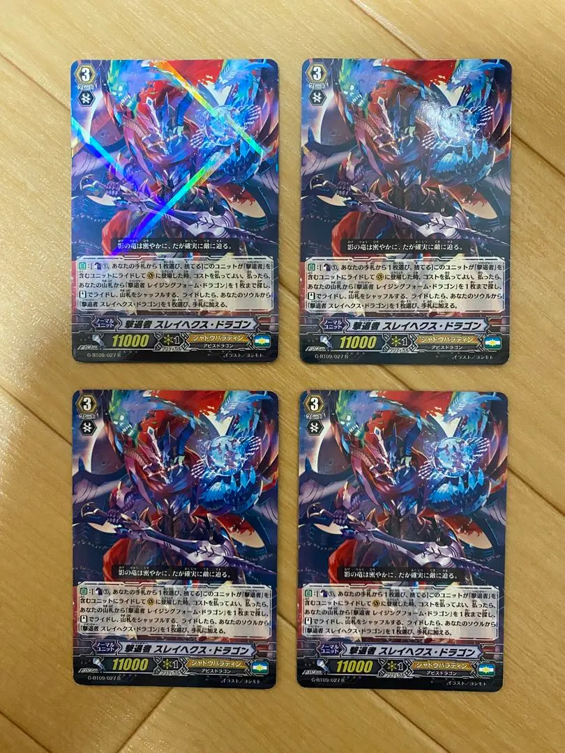 2026年最新】撃退者 レイジングフォーム・ドラゴンの人気アイテム