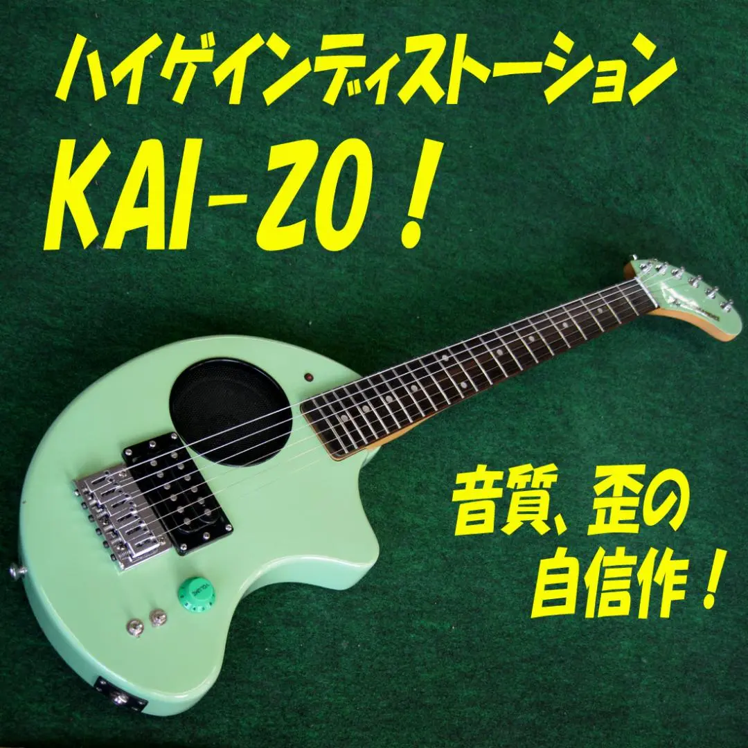 2026年最新】フェルナンデス zo-3 緑の人気アイテム - メルカリ