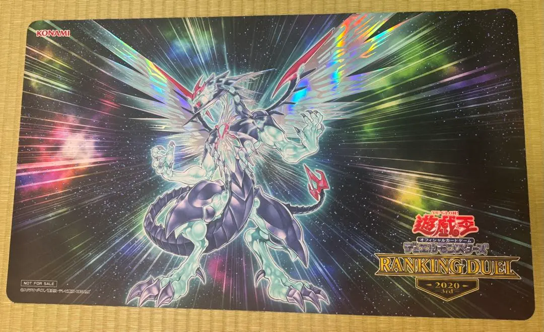 2026年最新】銀河眼の時空竜 プレイマットの人気アイテム - メルカリ