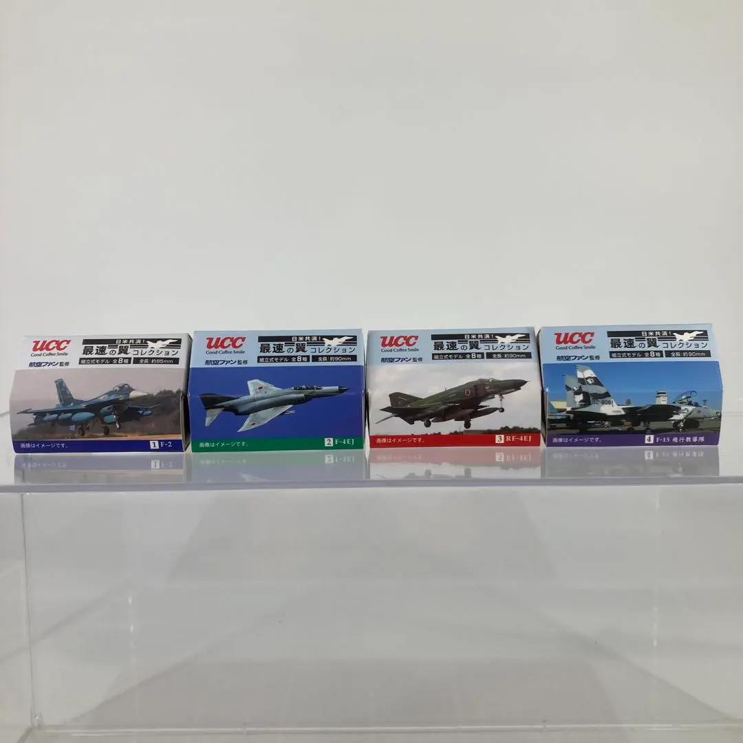 2026年最新】日米共演！最速の翼コレクションの人気アイテム - メルカリ