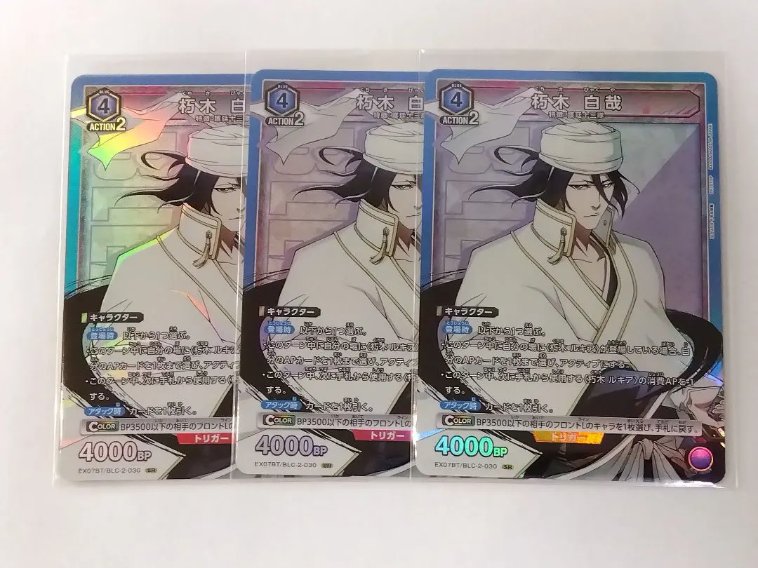 2026年最新】朽木 srの人気アイテム - メルカリ