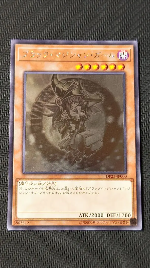 2026年最新】dp23-jp000の人気アイテム - メルカリ