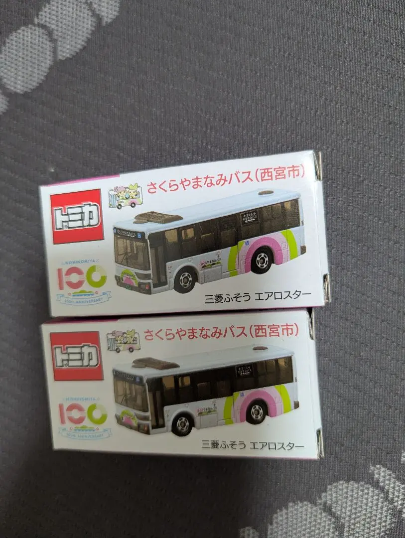 2026年最新】さくらやまなみバスの人気アイテム - メルカリ