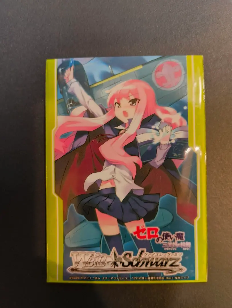 2026年最新】ゼロの使い魔スリーブの人気アイテム - メルカリ