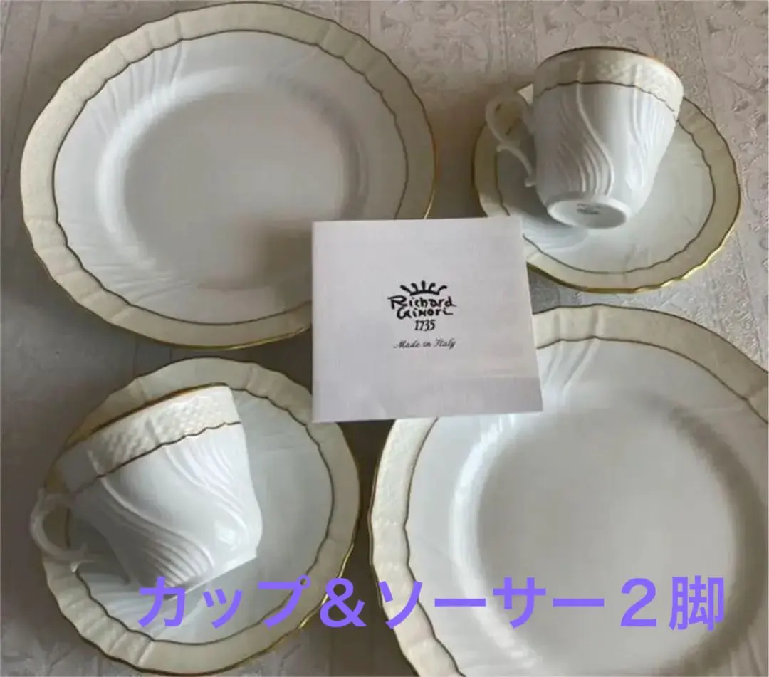 2026年最新】リチャードジノリ ベッキオグレースの人気アイテム - メルカリ