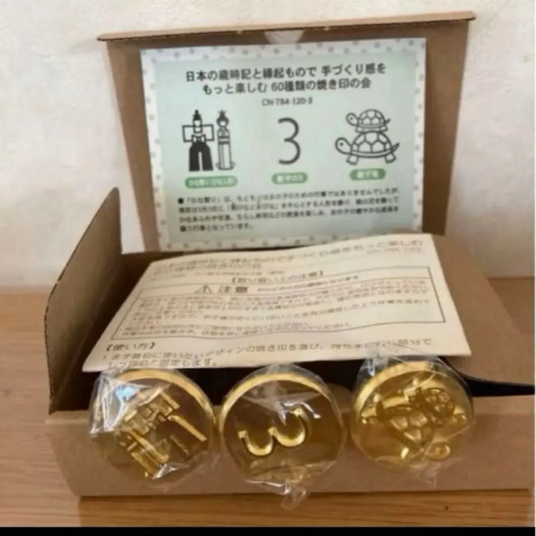 2026年最新】フェリシモ焼き印の人気アイテム - メルカリ