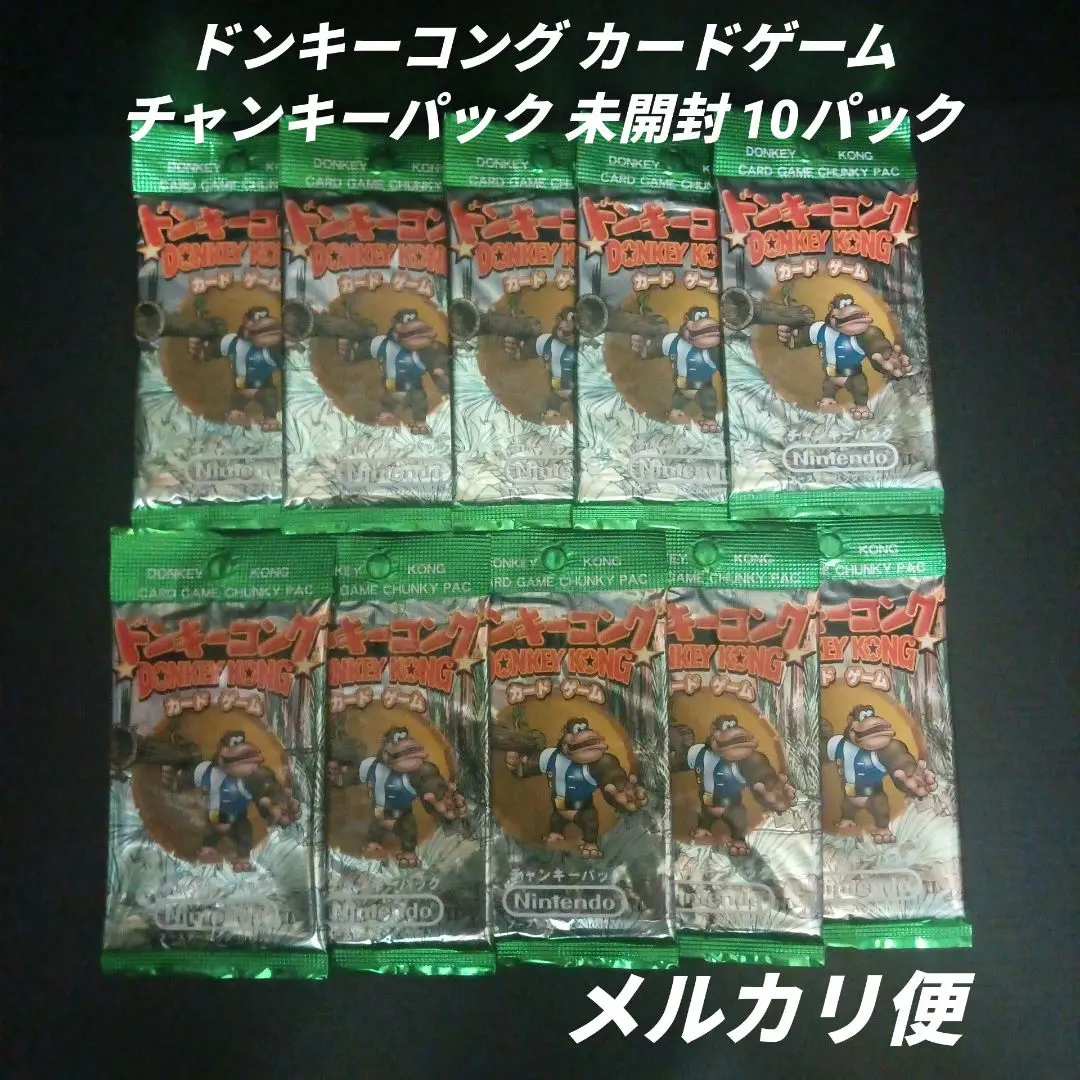 2026年最新】チャンキーコングの人気アイテム - メルカリ