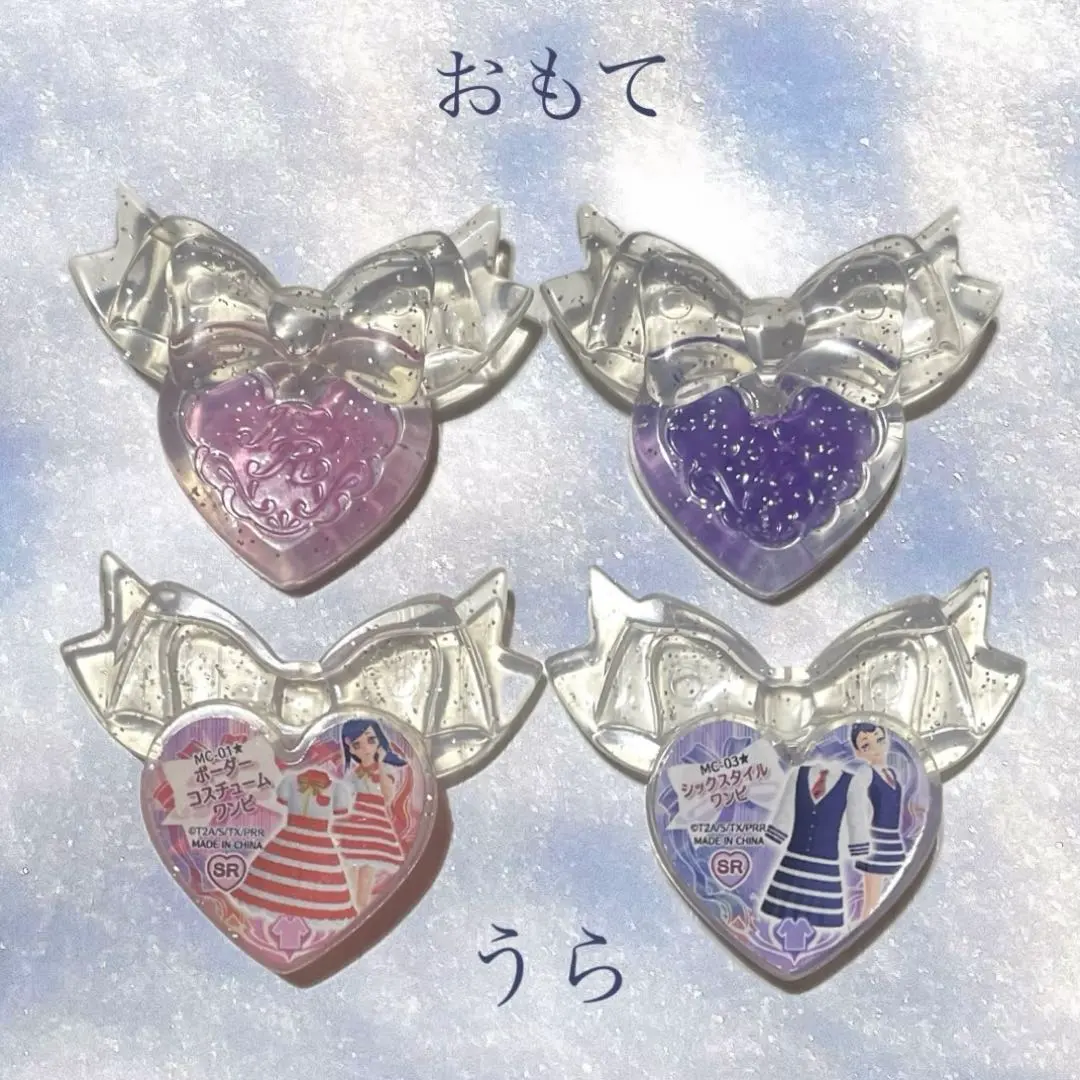 2026年最新】プリズムストーン ボーダーの人気アイテム - メルカリ