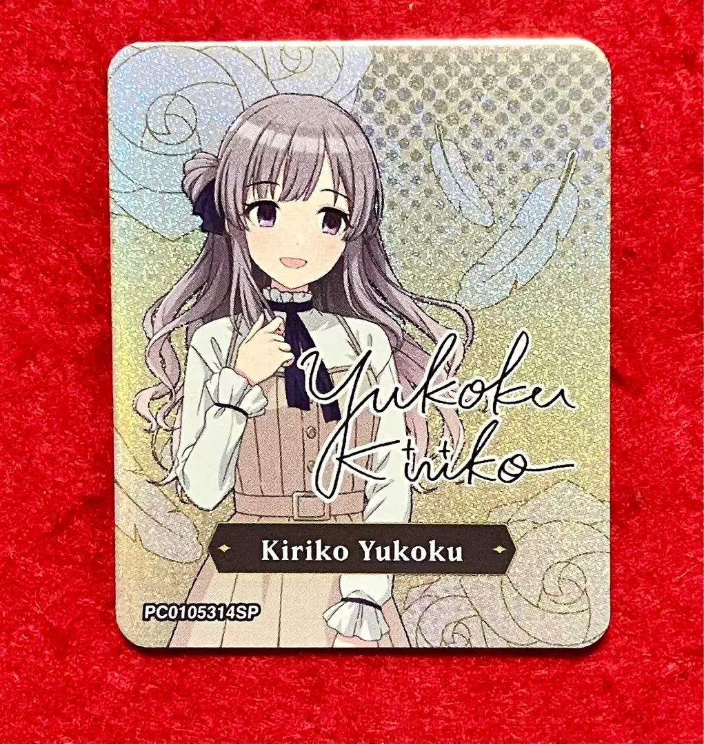 2026年最新】幽谷霧子 サインの人気アイテム - メルカリ