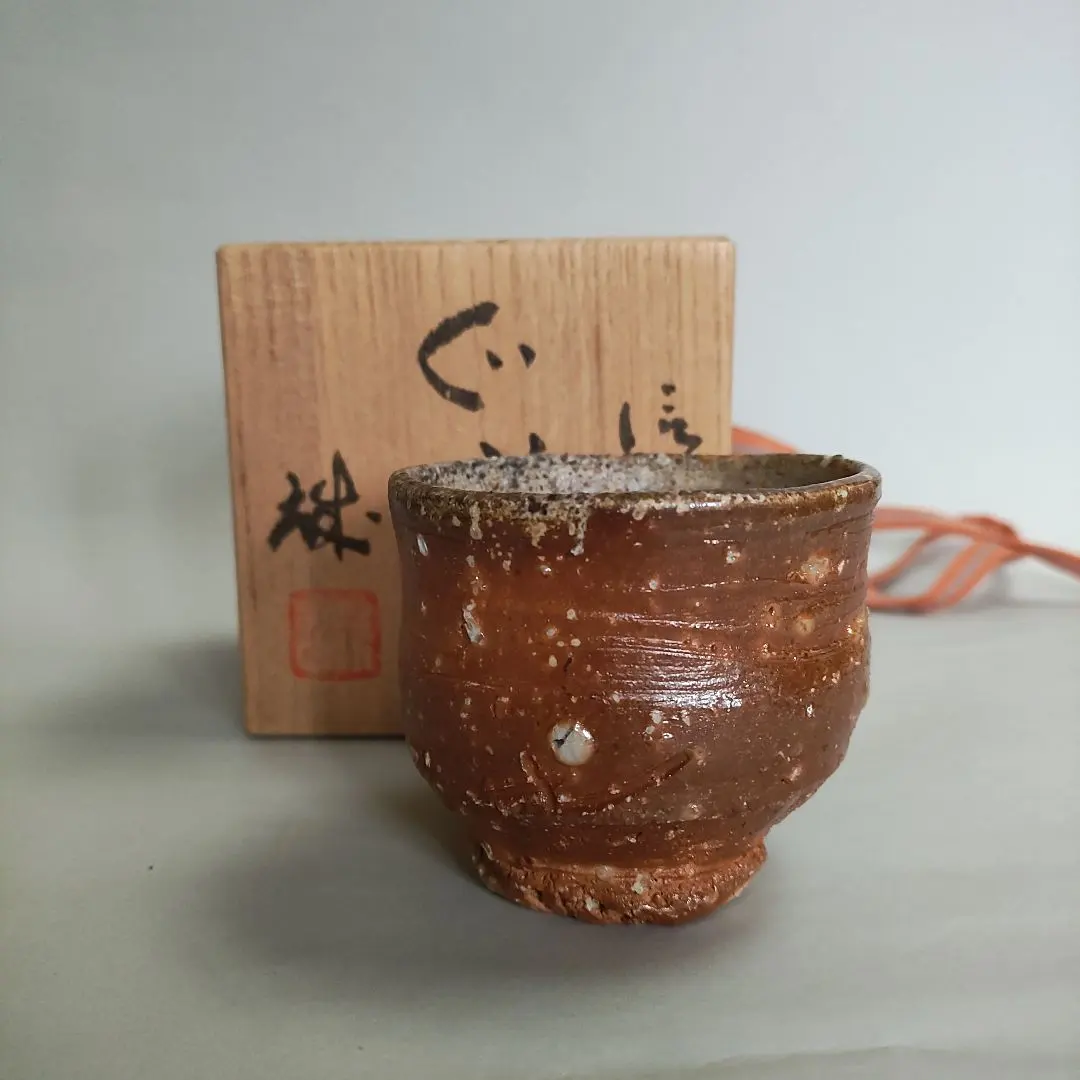 2026年最新】伊賀 ぐい呑の人気アイテム - メルカリ