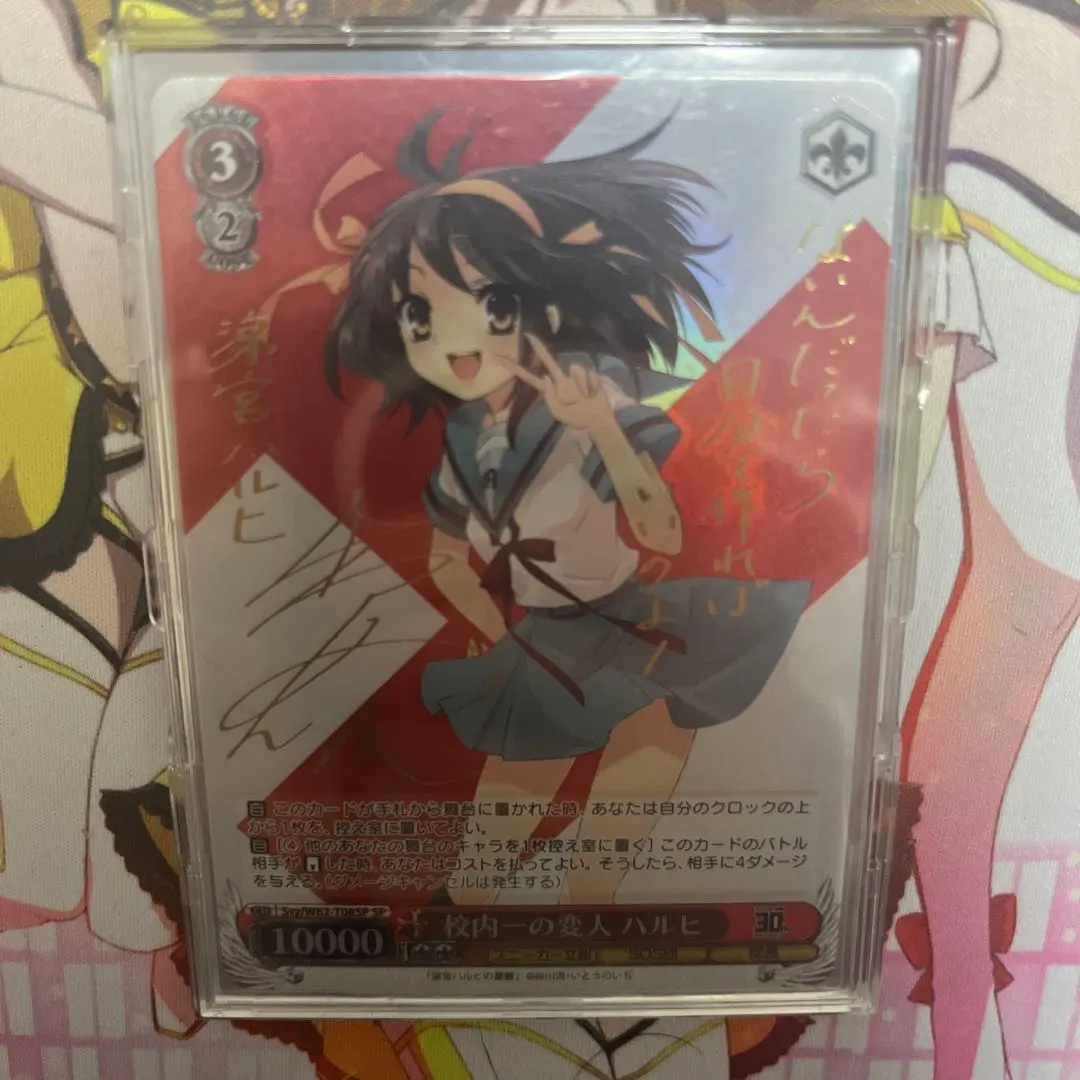 2026年最新】ハルヒ サイン ヴァイスシュヴァルツの人気アイテム