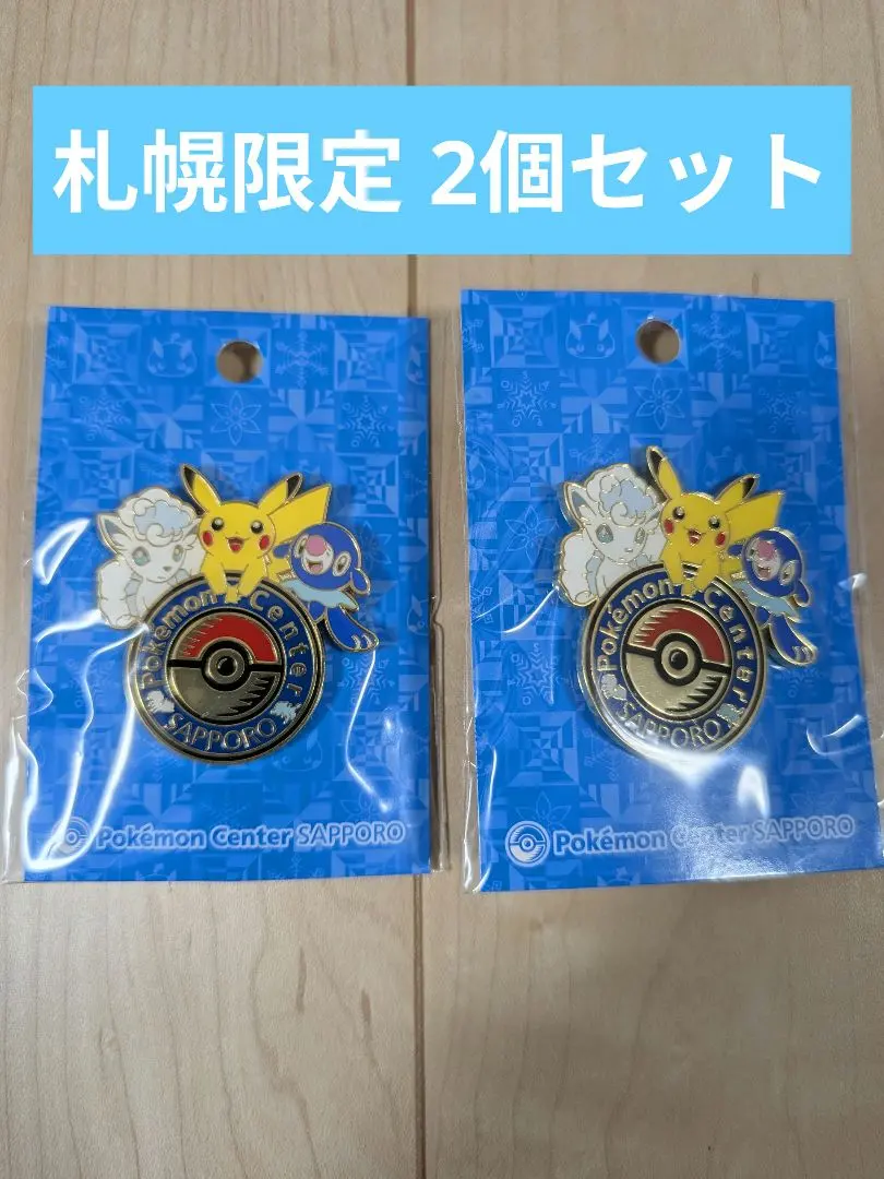 2026年最新】ポケモン ご当地 ピンズ 大阪限定の人気アイテム - メルカリ