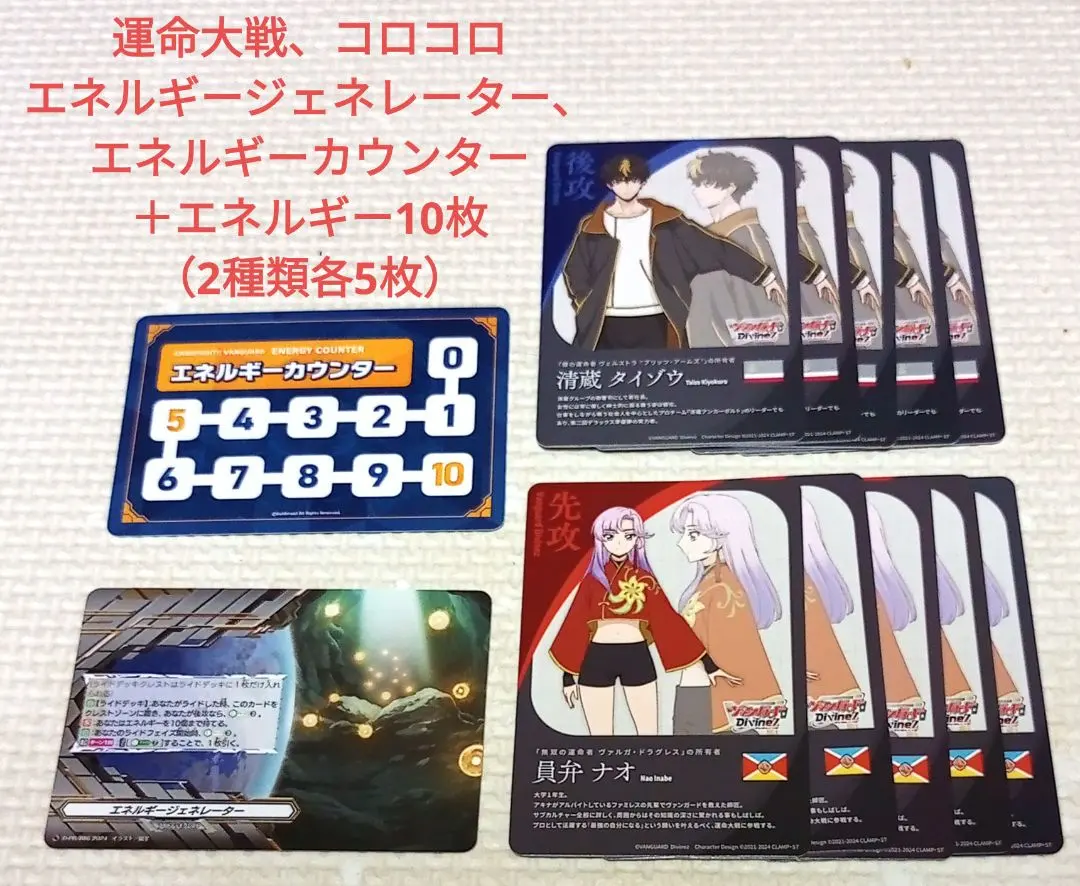 2026年最新】清蔵 エネルギーの人気アイテム - メルカリ