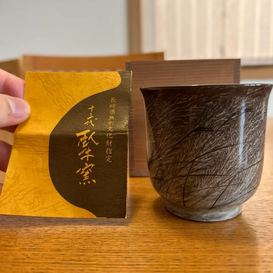 2026年最新】横石臥牛 十三代の人気アイテム - メルカリ