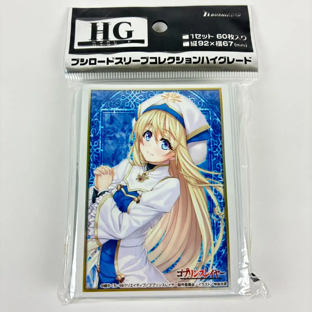 2026年最新】ゴブリンスレイヤー スリーブの人気アイテム - メルカリ