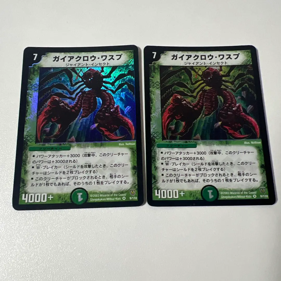 2026年最新】ガイアクロウ・ワスプの人気アイテム - メルカリ