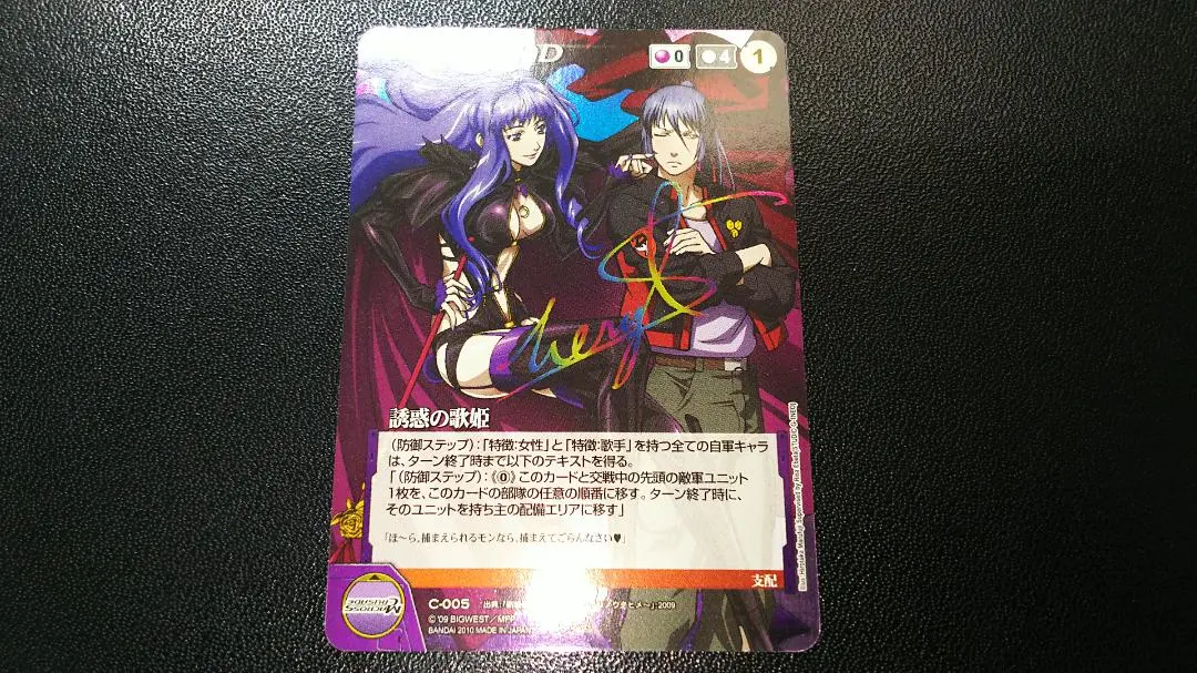 2026年最新】マクロスクルセイドの人気アイテム - メルカリ