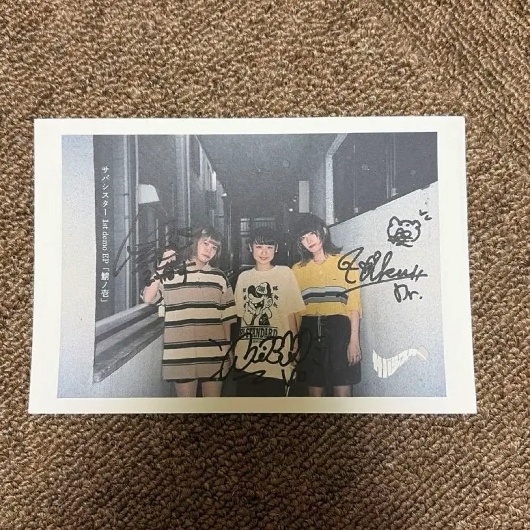 2026年最新】サバシスター サインの人気アイテム - メルカリ