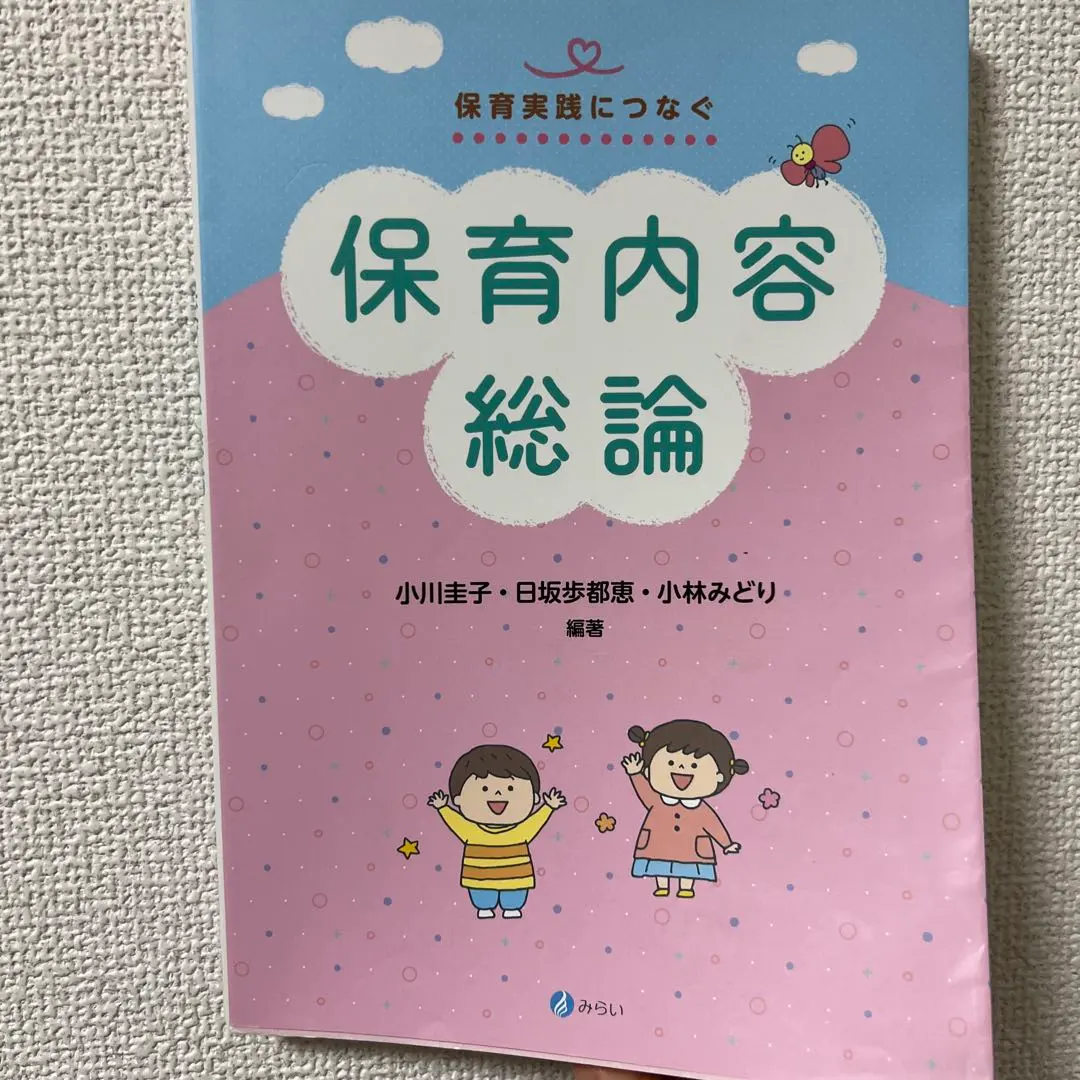 2026年最新】小川佳子の人気アイテム - メルカリ