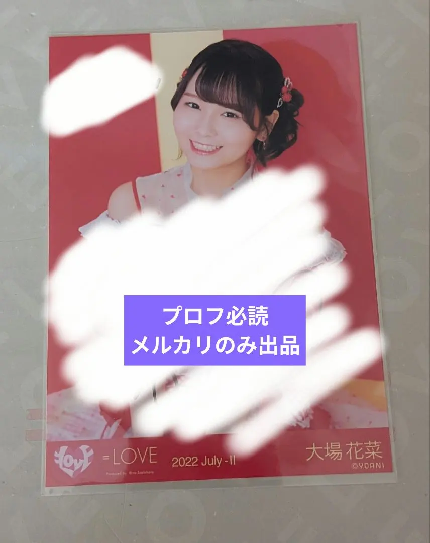 2026年最新】大場花菜 直筆 猫の人気アイテム - メルカリ