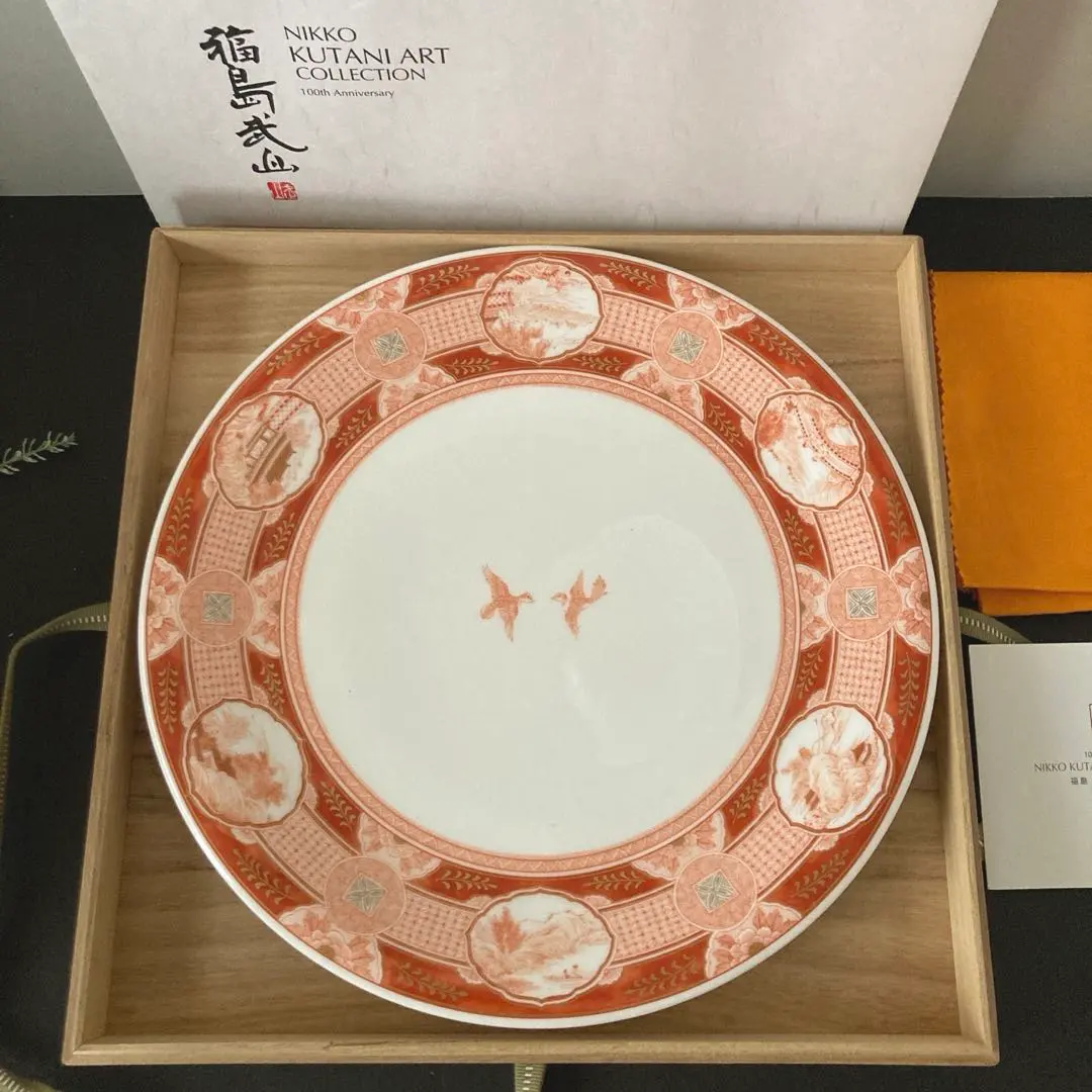 2026年最新】ノリタケ100周年の人気アイテム - メルカリ