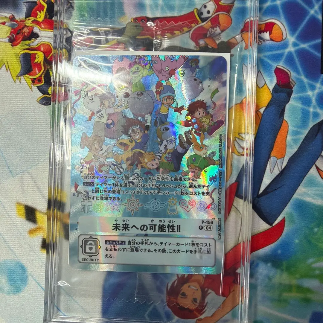 2026年最新】デジヴァイス 25th 未来への可能性の人気アイテム - メルカリ