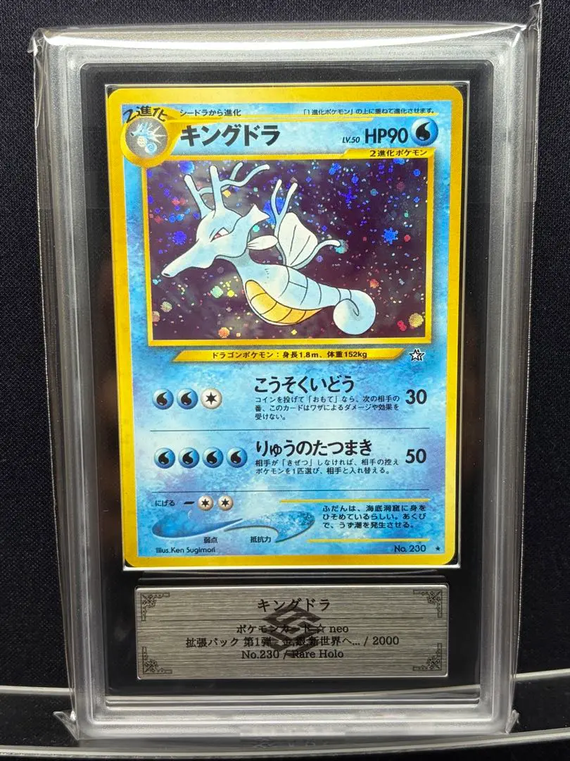 2026年最新】金、銀、新世界へ 未開封の人気アイテム - メルカリ