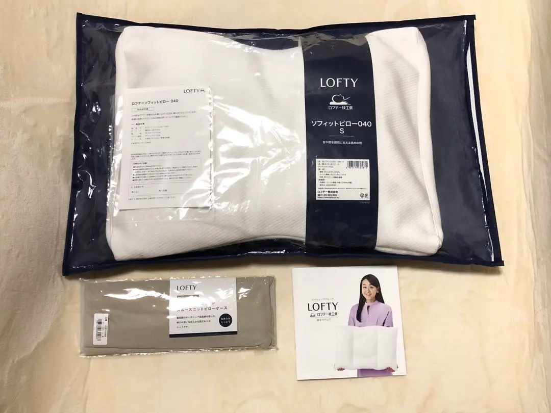 2026年最新】ロフテー エラスティックの人気アイテム - メルカリ