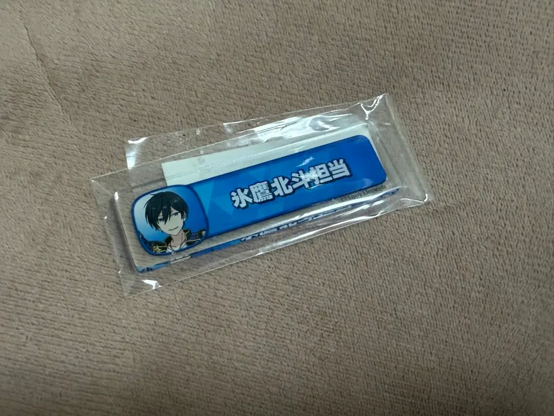 2026年最新】称号キーホルダー あんスタの人気アイテム - メルカリ