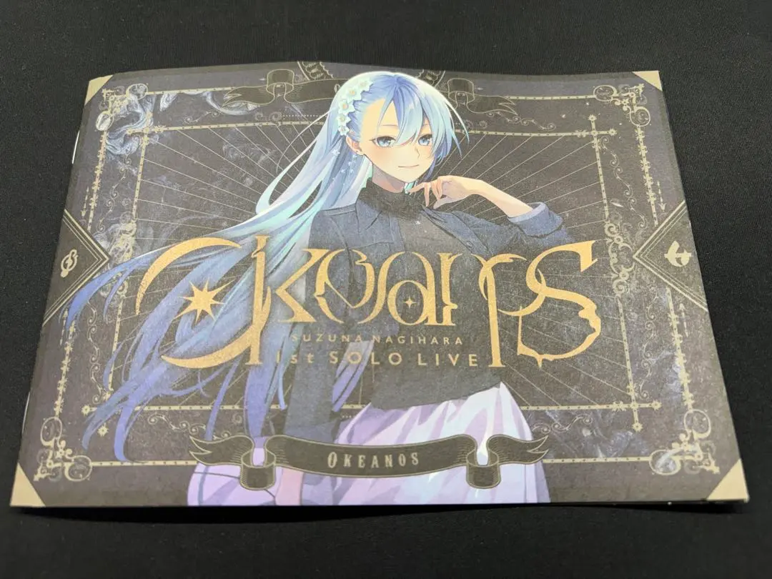 2026年最新】凪原涼菜の人気アイテム - メルカリ