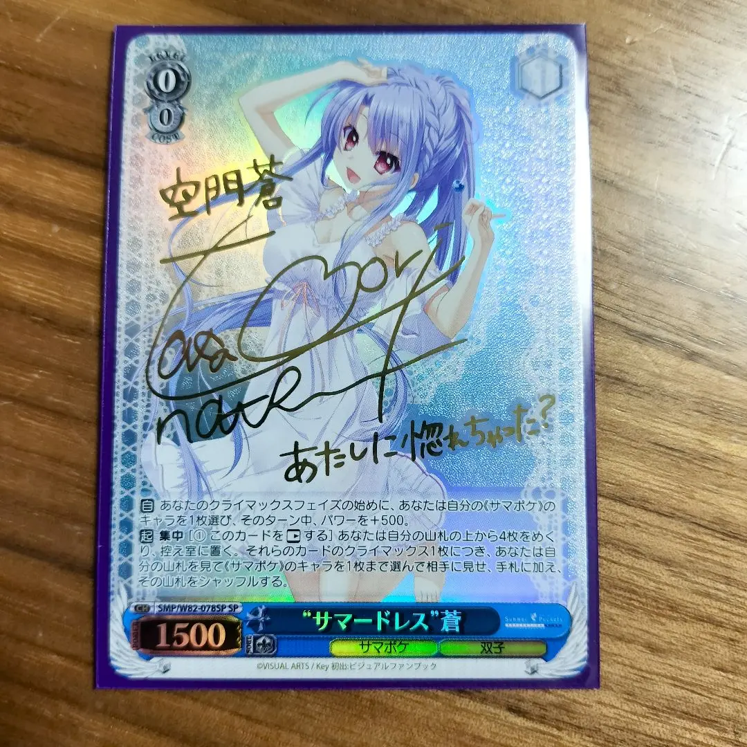 2026年最新】サマードレス 蒼の人気アイテム - メルカリ