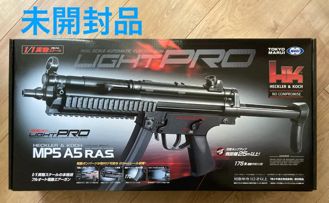 2026年最新】mp5 rasの人気アイテム - メルカリ