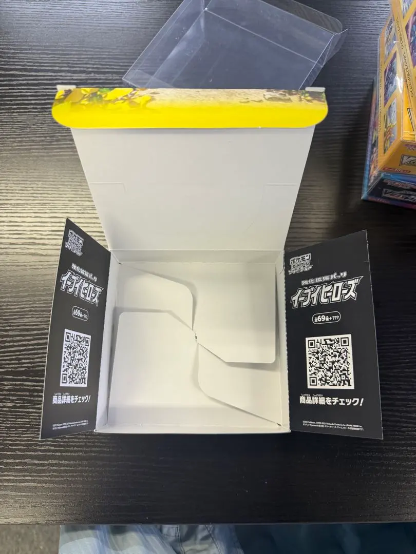 2026年最新】イーブイヒーローズ 空箱の人気アイテム - メルカリ