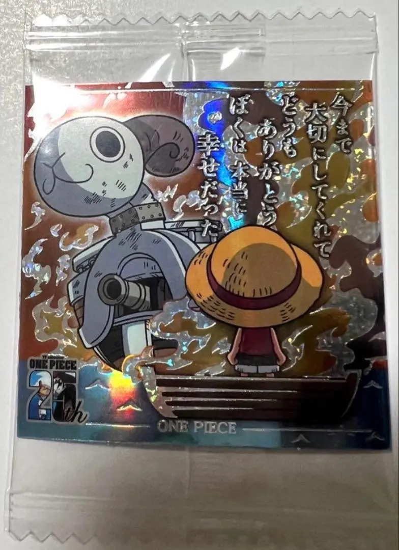 2026年最新】メリー号secの人気アイテム - メルカリ